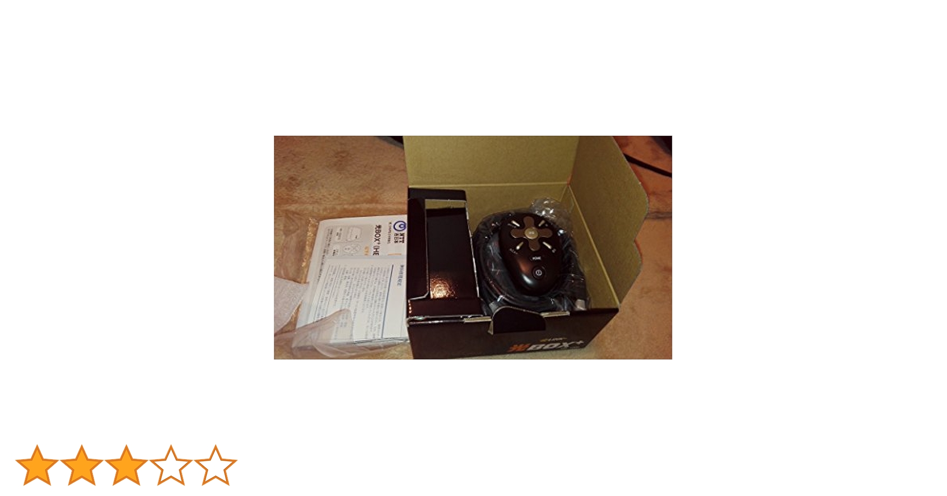 光BOX ＮＴＴ西日本 光BOX+（HB-2000）サービス終了のお知らせ（続報）｜NTT西日本